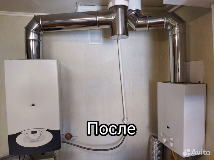 Труба замена гофры на колонке