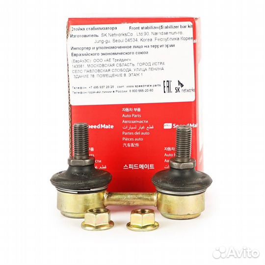 Тяга пер.стабил.mitsubishi colt, galant, eclipse