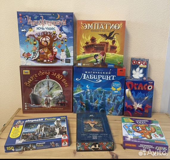 Настольные игры для детей (Новое)