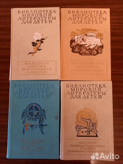 Детская литература