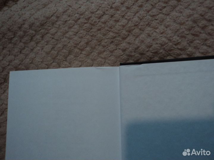 Стивен Кинг Чёрный дом