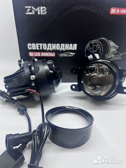 Bi LED птф toyota ZMB