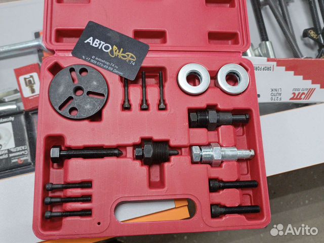 Набор для демонтажа монтажа шкива компрессора