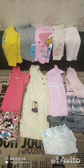 Вещи пакетом на девочку