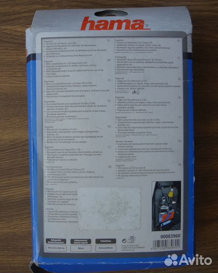 Автомобильный органайзер на кресло Hama 00083960