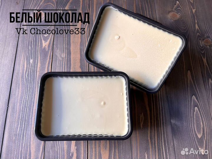 Шоколад по оптовым