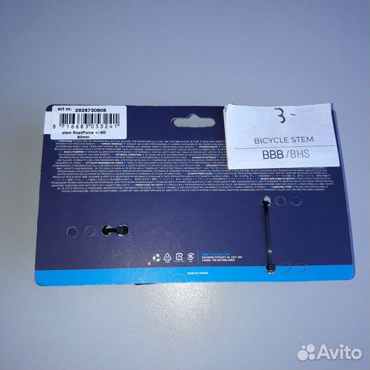 Вынос руля BBB RoadForce II 31,8 80mm