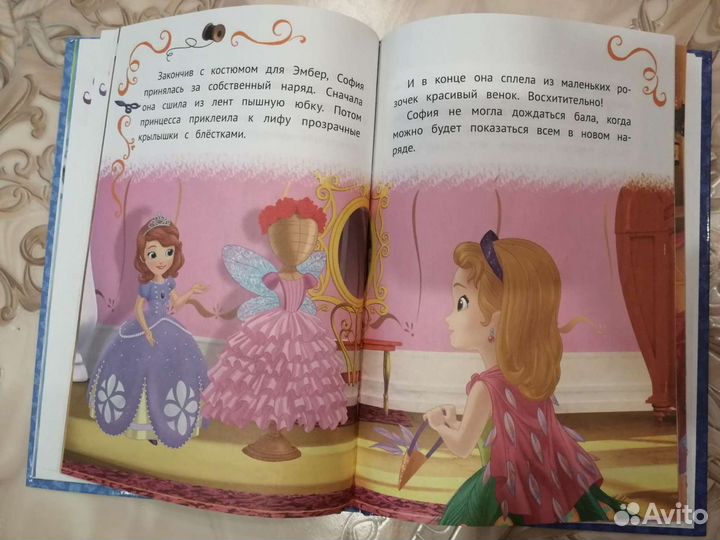 Детская книга