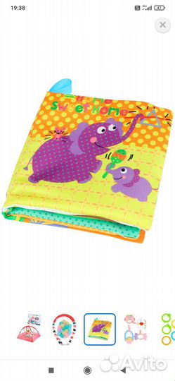 Развивающий коврик