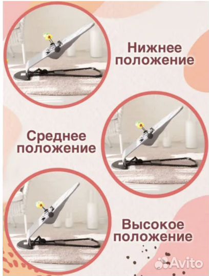 Детский шезлонг