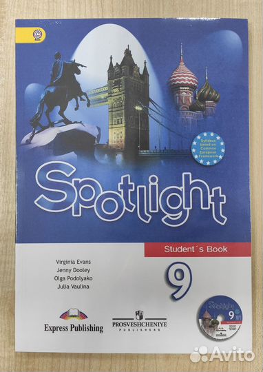 Ваулина Английский 9 класс Учебник Spotlight фгос
