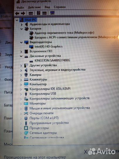 Ноутбук HP 8/480 SSD