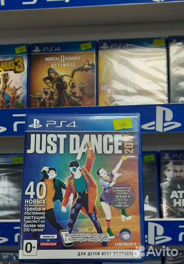 Just Dance 2017 ps4
