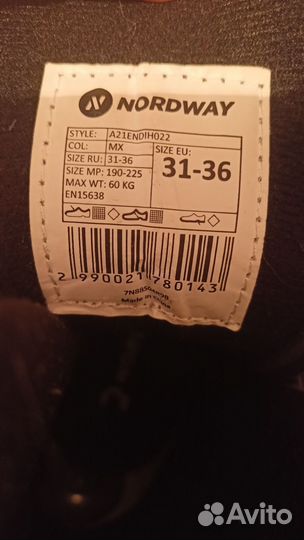 Коньки детские раздвижные