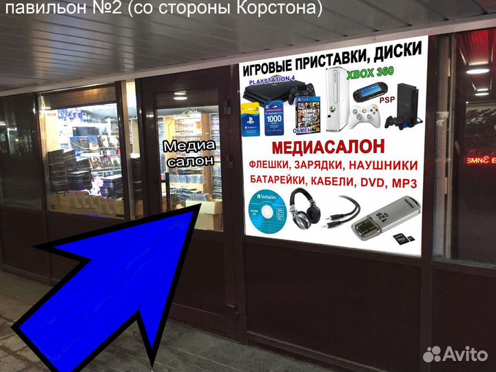 Камера PS4