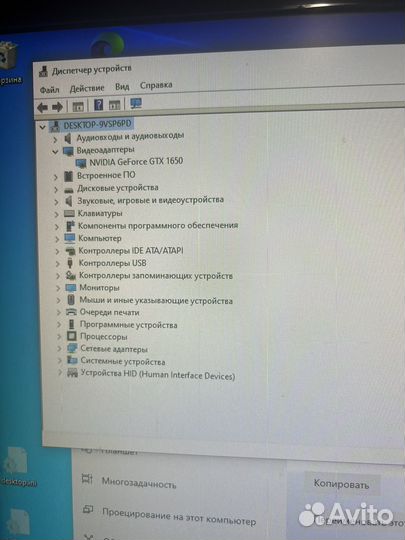 Компьютер в полном комплекте