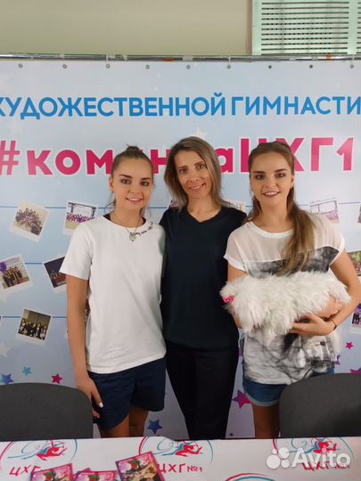 Педагог по хореографии, танцам, гимнастике