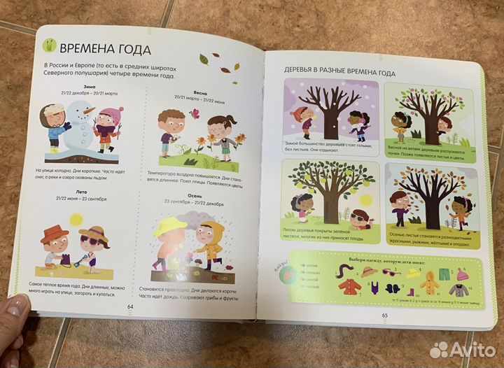 Детские книги для малышей разные