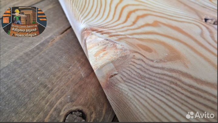 Планкен прямой в наличии