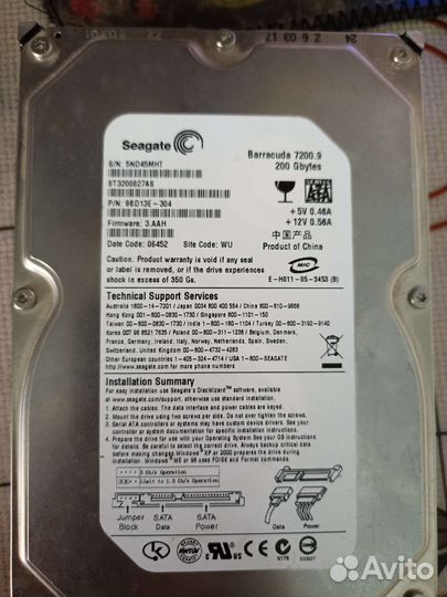 Hdd 250gb