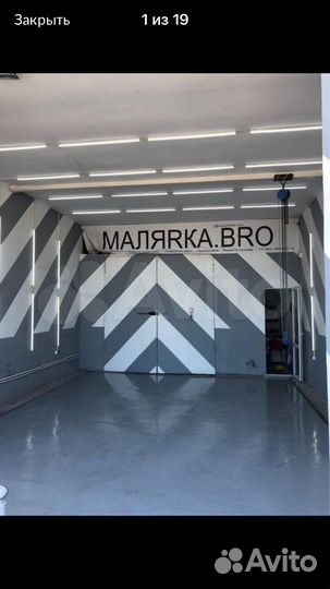 Автосервис