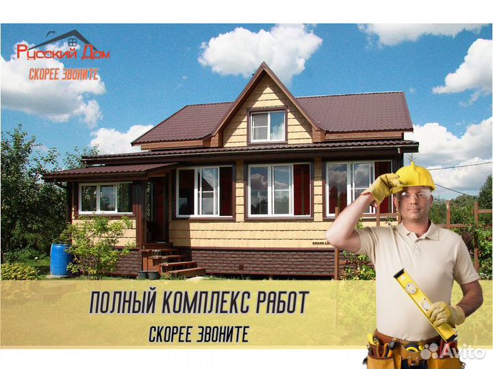 Профнастил Кровля Металлочерепица Гибкая черепица