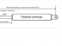 Концевая головка в форме шарового шарнира для газового упора м8