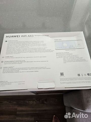 Продам роутер Huawei wifi6 AX3 объявление продам