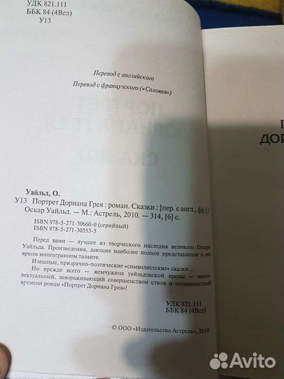 Продам книги