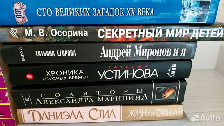 Разные книги