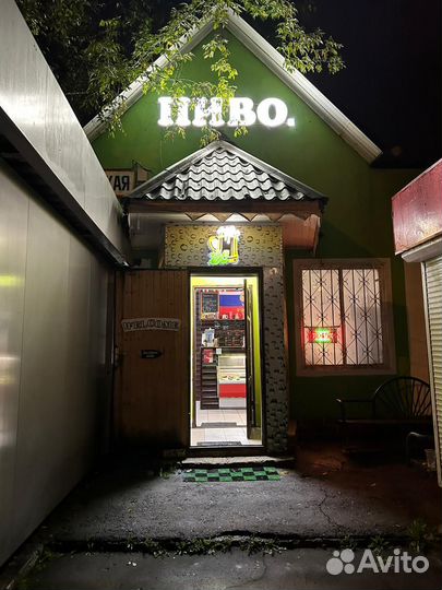 Магазин разливного пива