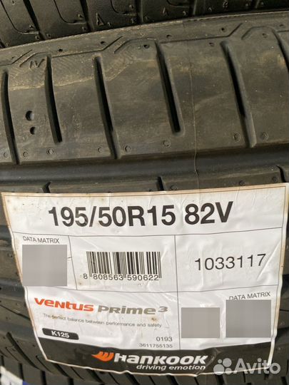 Ikon Tyres Nordman SX3 195/50 R15 82H