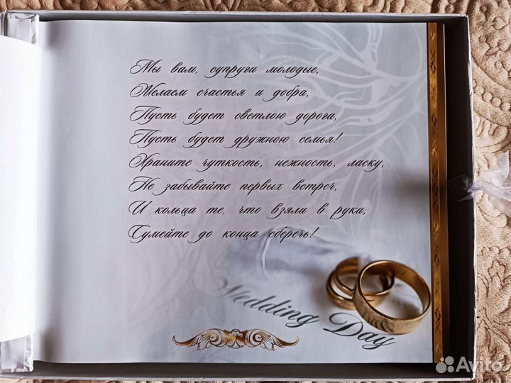 Свадебный альбом новый