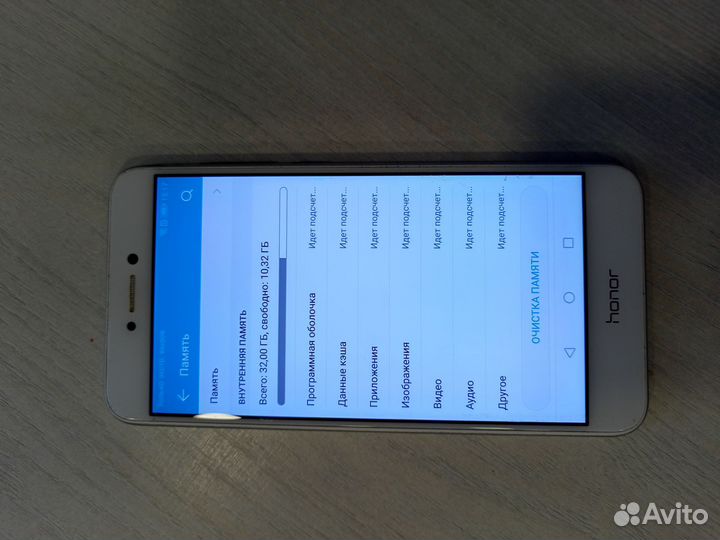 HONOR 8 Lite, 4/32 ГБ