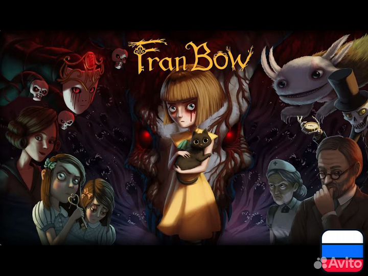 Fran Bow для Nintendo Switch