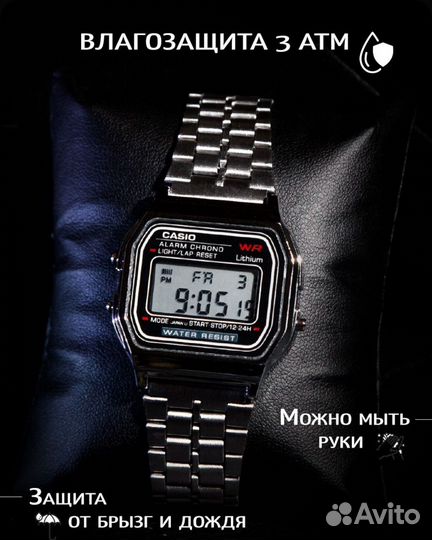 Наручные часы casio