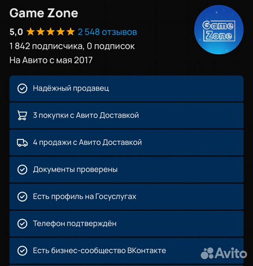 Ea fc 25 points (турция / украина / индия)
