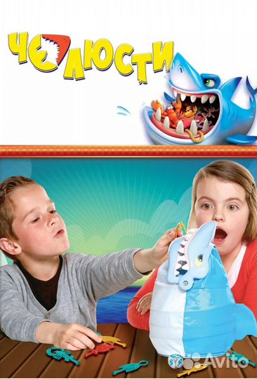 Новая в упаковке