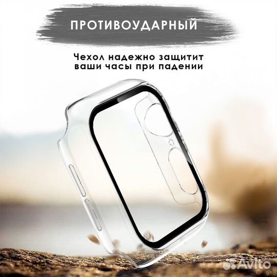 Чехол прозрачный для Apple Watch