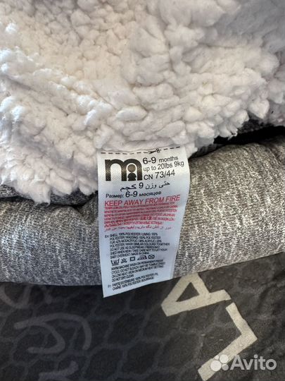 Комбинезон утепленный mothercare 74