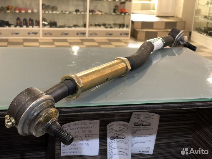 Тяга рулевая продольная Газон Некст