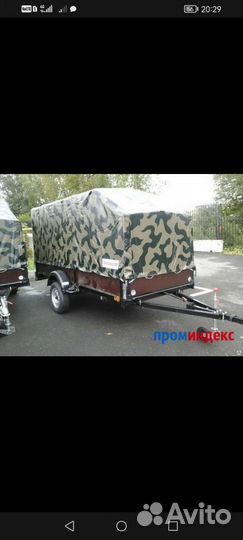 Курганский прицеп