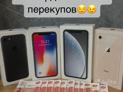 Выкуп iPhone и ремонт