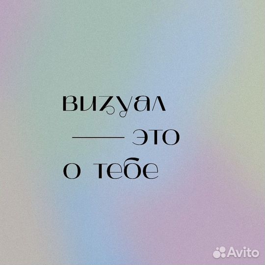 SMM специалист