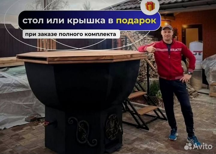 Банный чан с джакузи с нагревом за 2 часа