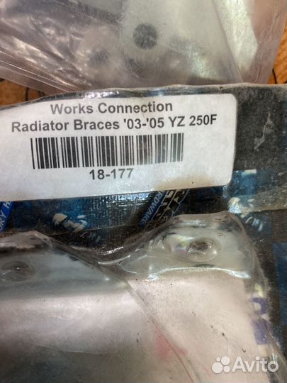 Защита радиатора