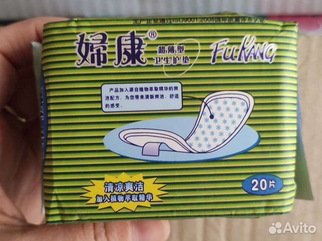 Лечебные ежедневки