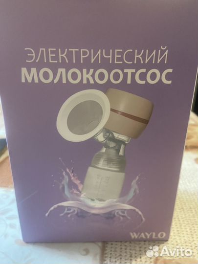 Подогреватель для бутылочек