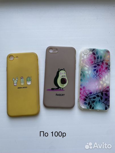 Чехлы на iPhone 7,8, SE 2020