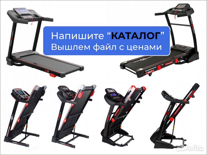 Беговая дорожка CardioPower T20 T25 T30 T35 NEW